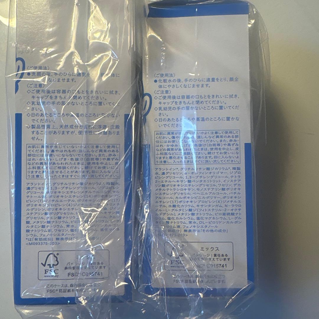 IHADA 薬用ローション 薬用クリアローション＆クリアエマルジョン セット — image 2