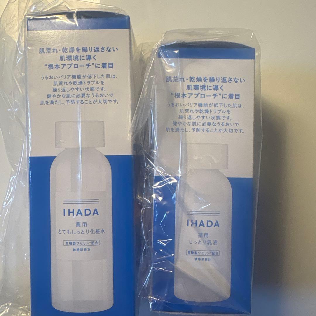IHADA 薬用ローション 薬用クリアローション＆クリアエマルジョン セット — image 4