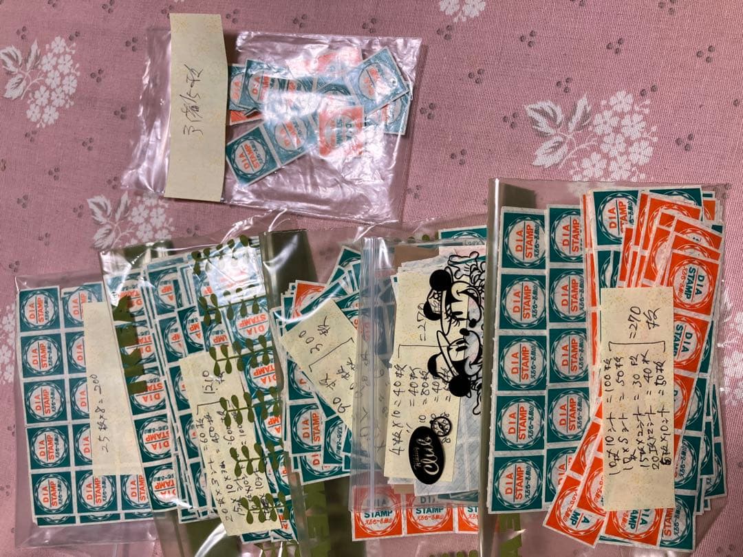 世田谷区　ダイヤスタンプ　えるもーる烏山　2250枚（予備15） — image 2