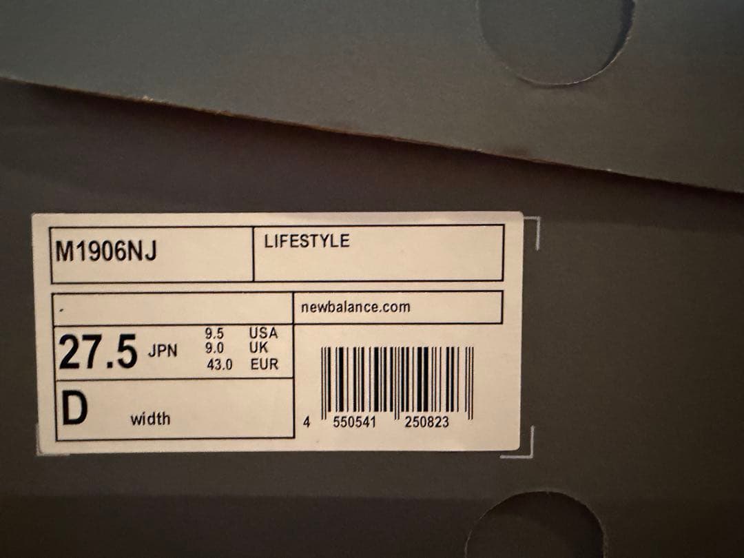 New Balance M1906NJ ブラック — image 4