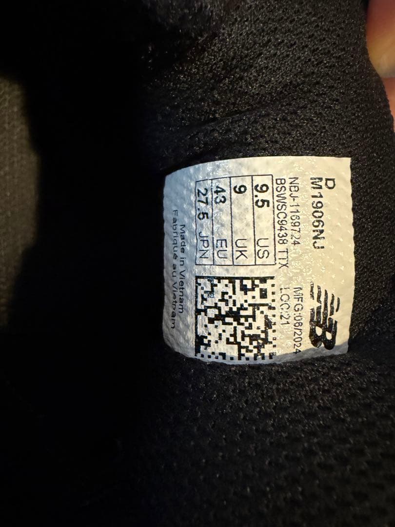 New Balance M1906NJ ブラック — image 5