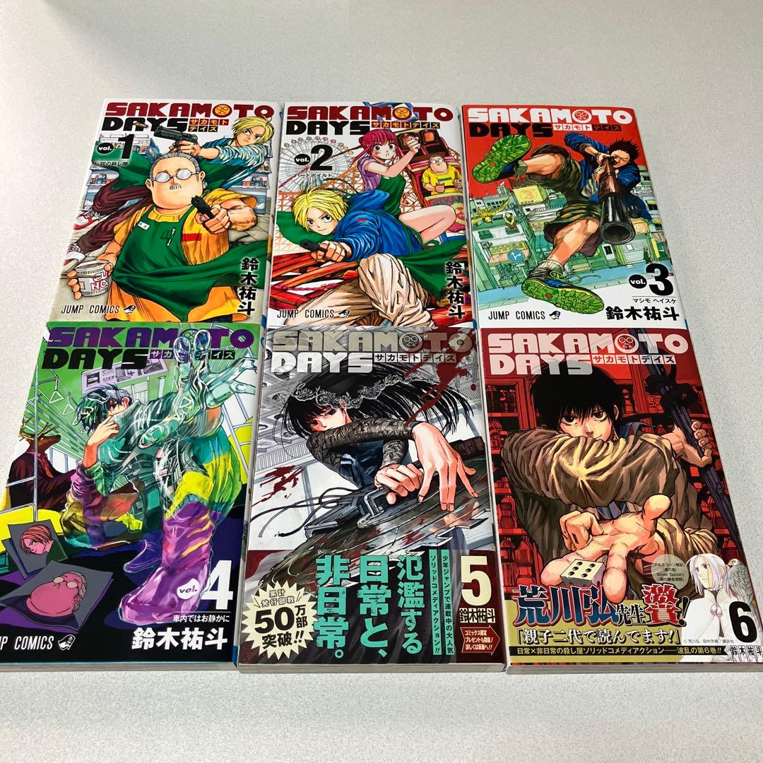 SAKAMOTO DAYS(サカモトデイズ) 1〜27巻既刊全巻セット！ — image 4