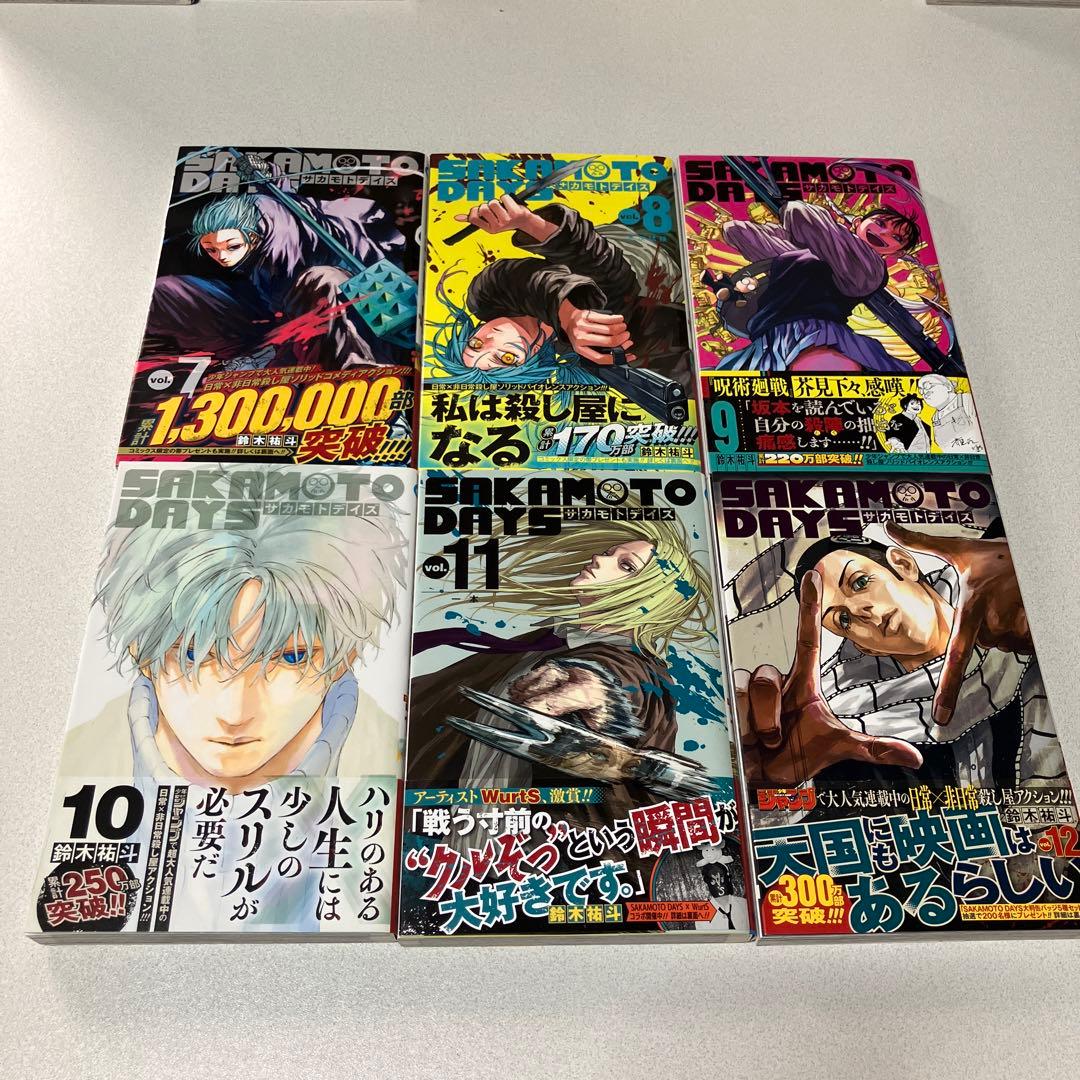SAKAMOTO DAYS(サカモトデイズ) 1〜27巻既刊全巻セット！ — image 5