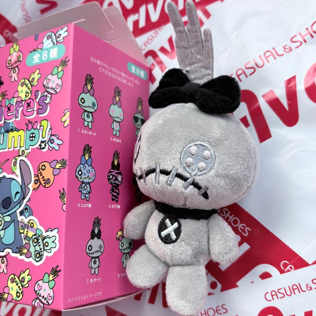 Where's Scrump? スクランプ アベイル マスコット モノトーン — image 2