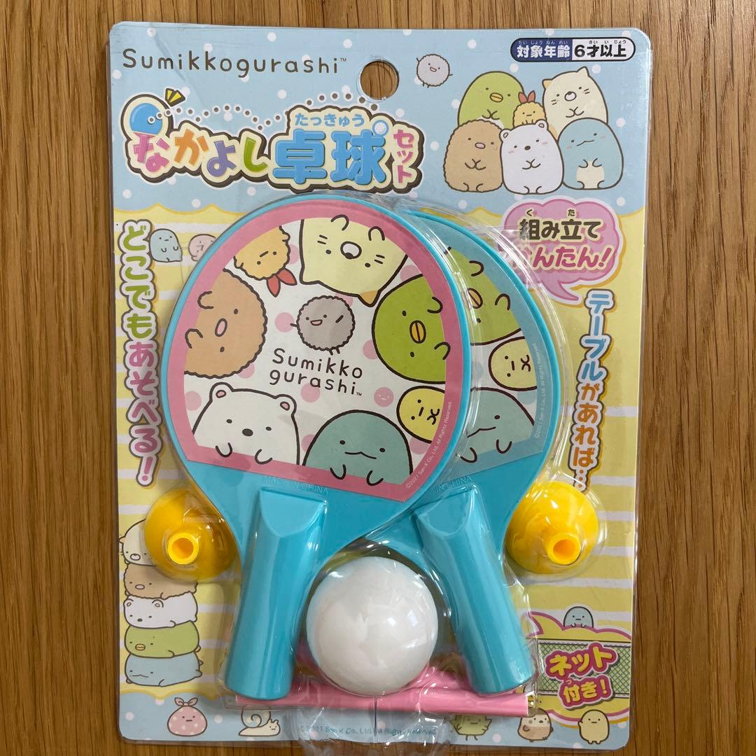 すみっコぐらし　なかよし卓球セット — image 3
