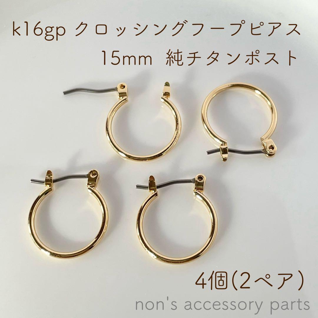 ピッコロ 様専用•*¨*•.¸♬︎ — image 2