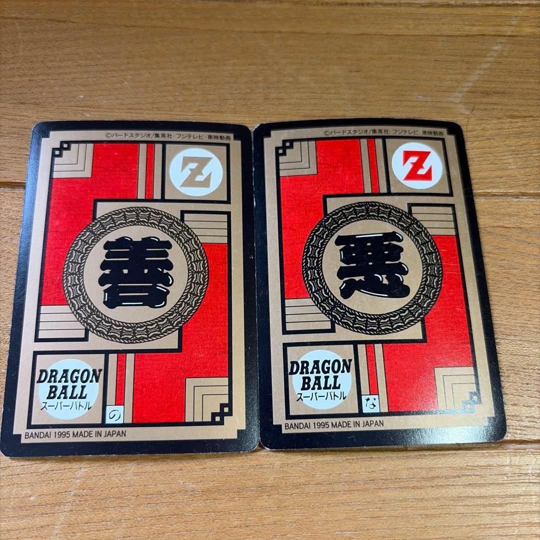 ドラゴンボールZ スーパーバトル カード ゴジータ ジャネンバ — image 2