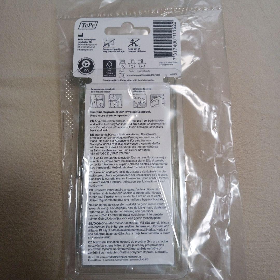 【新品未開封】テぺ アングル歯間ブラシ 6本入り L（5） グリーン — image 2