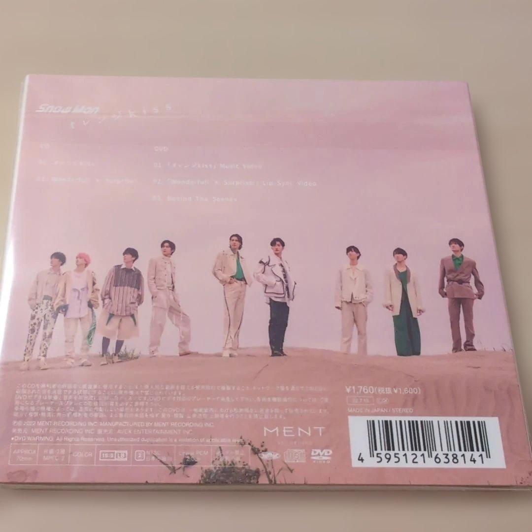 オレンジkiss　初回盤A（CD+DVD）【初回特典付き】 — image 2