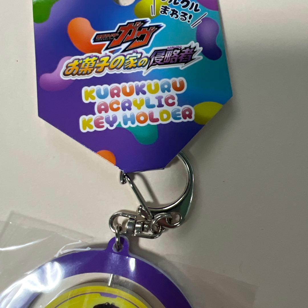 仮面ライダーガヴ くるくるアクリルキーホルダー — image 3
