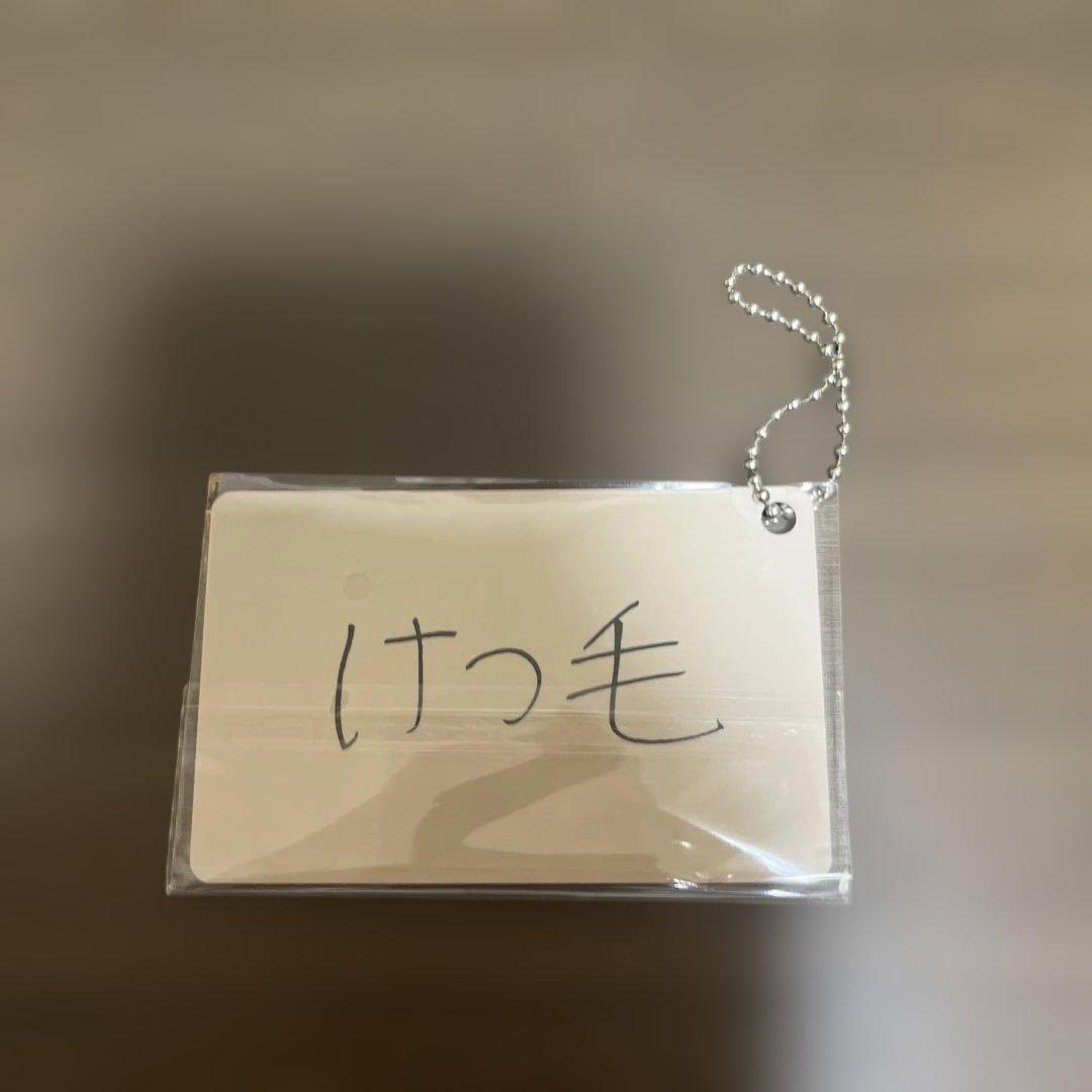 東海オンエア　けつ毛パスポート　夢丸　俊光 — image 2