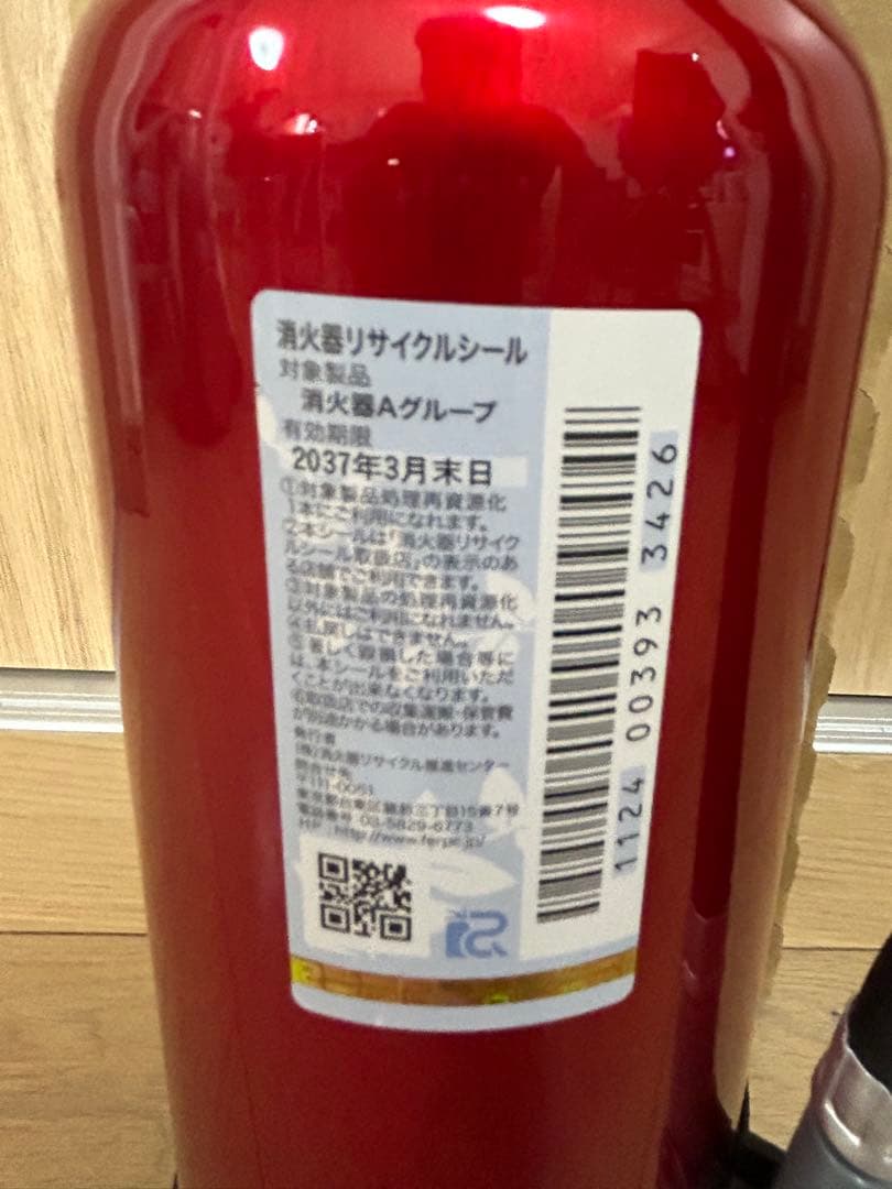 モリタ宮田工業 ALTESIMO 消火器 2024年製　未使用品 — image 3