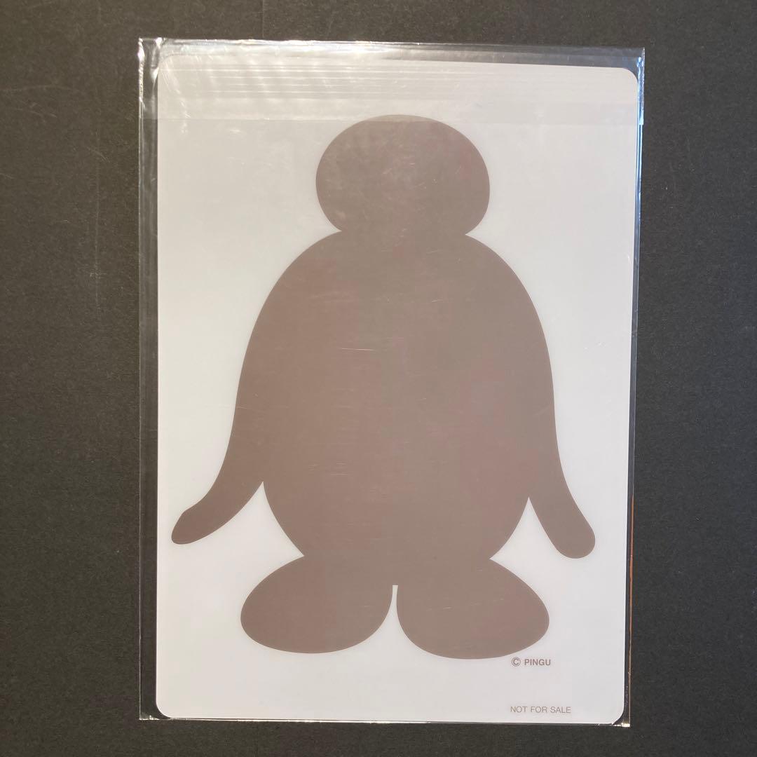 ピングー　非売品 — image 2