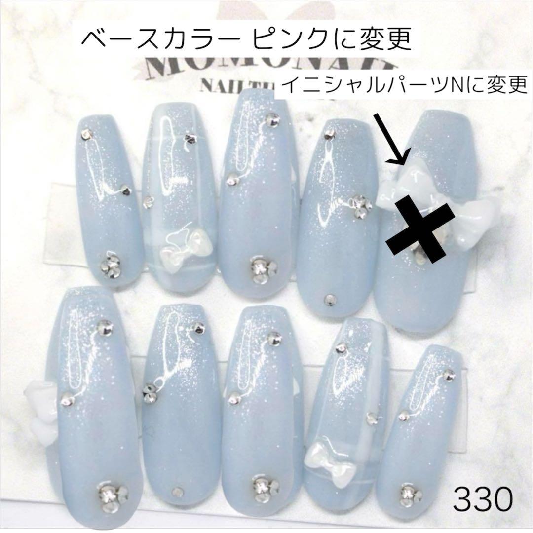 Ⓜ︎様専用ページ — image 3