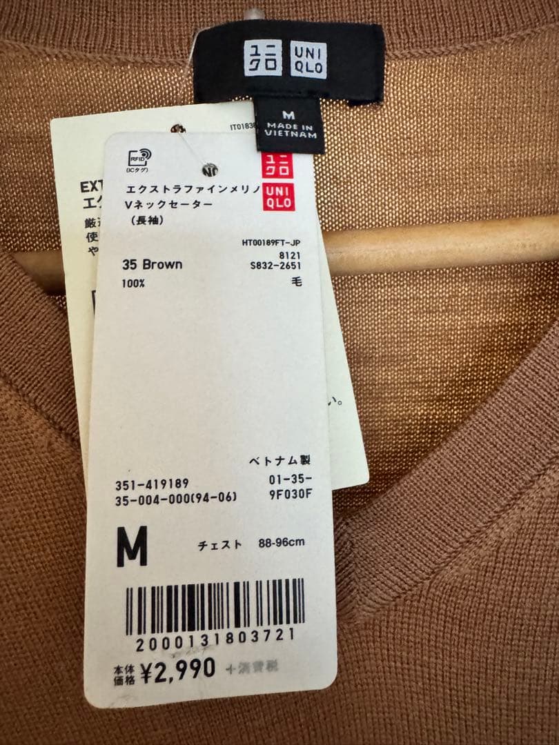 UNIQLO Extra Fine Merino Vネックセーター ブラウン M — image 4