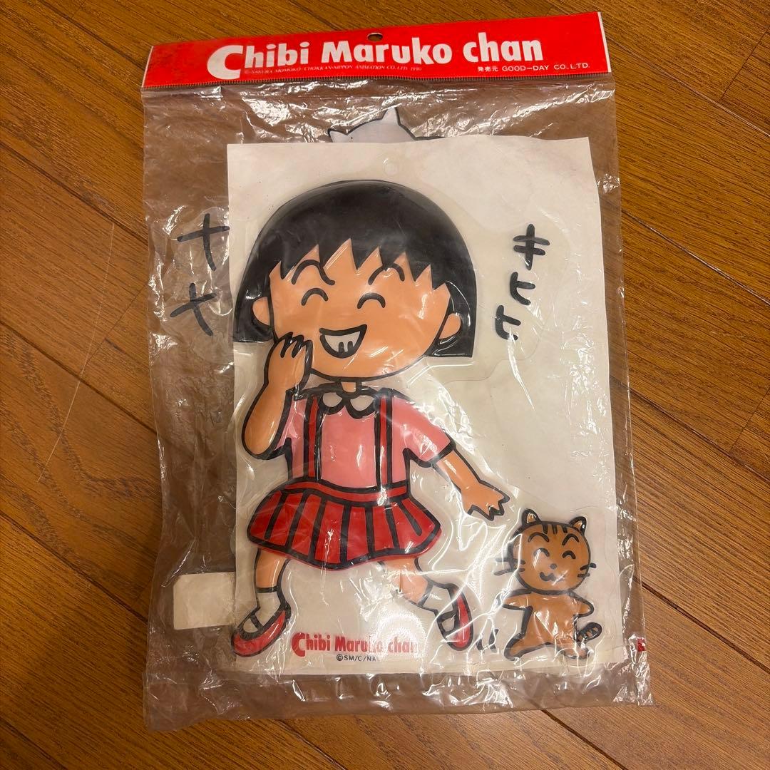 ちびまる子ちゃん チビマルコウォールデコ 未開封　当時物 — image 2