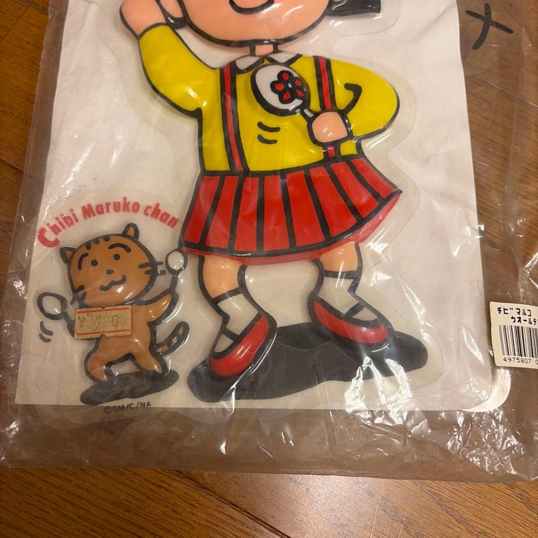 ちびまる子ちゃん チビマルコウォールデコ 未開封　当時物 — image 5