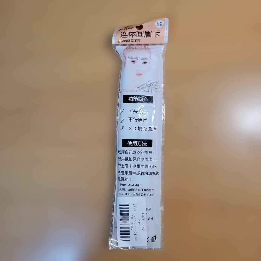 【新品未使用】眉毛テンプレート　時短にも、眉描くのが苦手な方にも — image 3