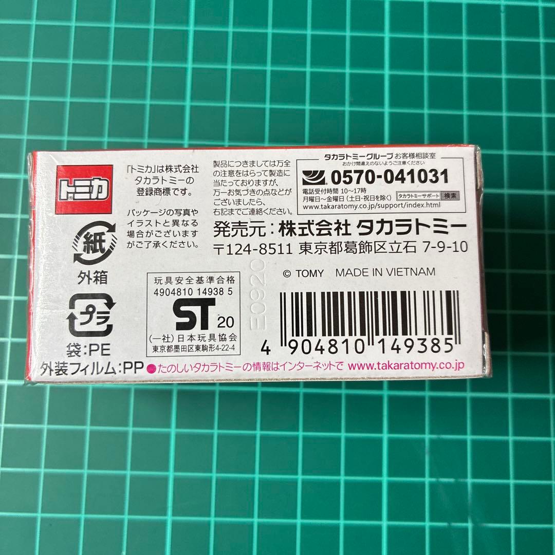 トミカプレミアム 36 365 GTS4 発売記念仕様 初回限定カラー — image 2