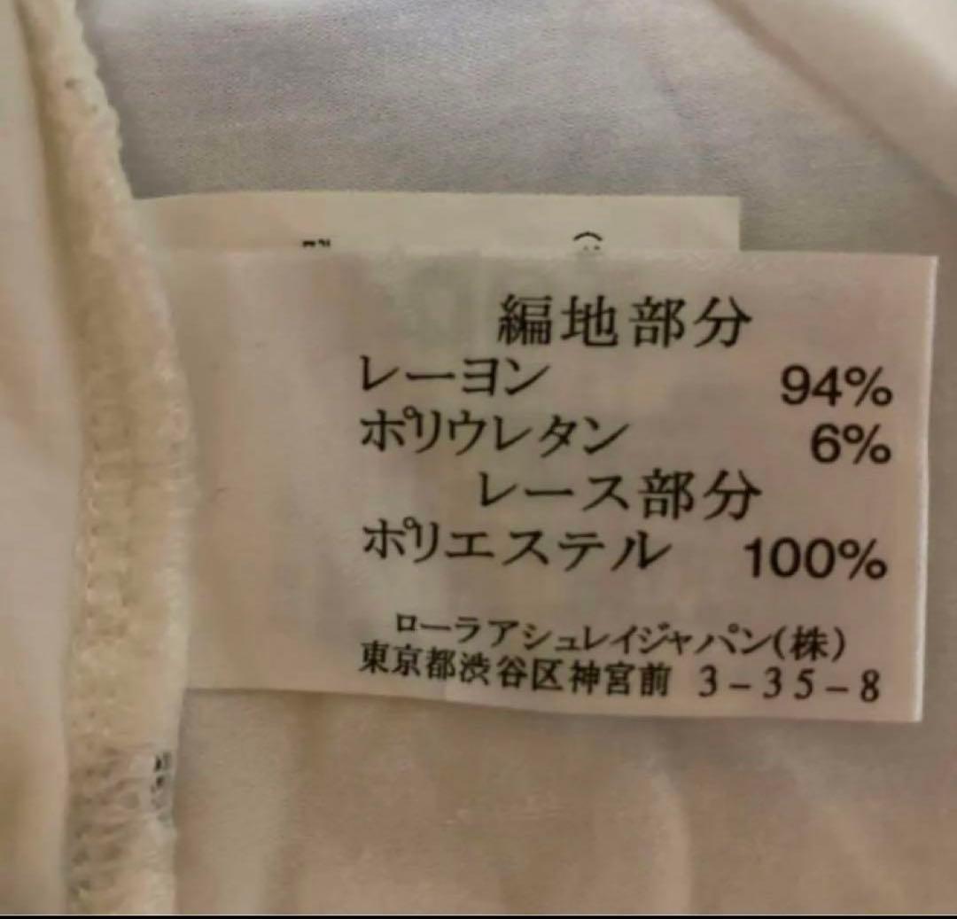ローラアシュレイ レース　トップス ノースリーブ — image 4