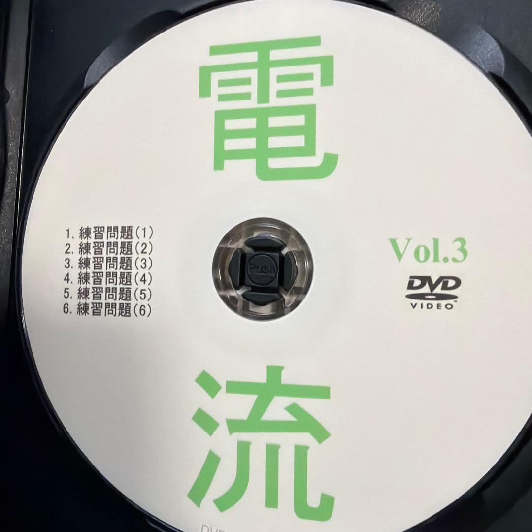 中学受験自信の12日！ゼロからはじめる電流完全攻略 DVD3枚セット — image 4