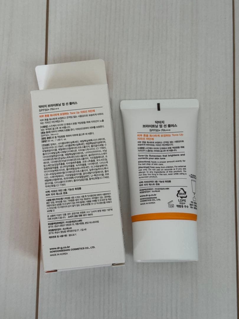 Dr.GドクタージーBRIGHTENING UP SUN+ 50ml 新品未開封 — image 2