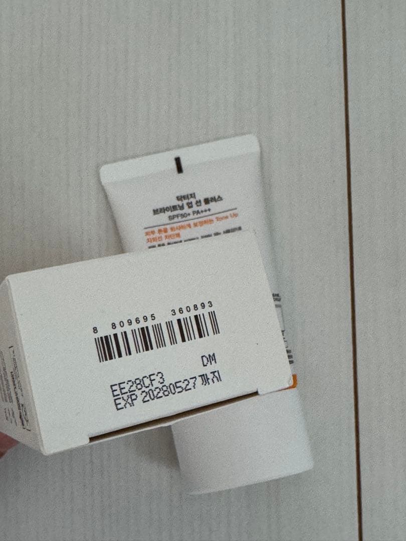 Dr.GドクタージーBRIGHTENING UP SUN+ 50ml 新品未開封 — image 4