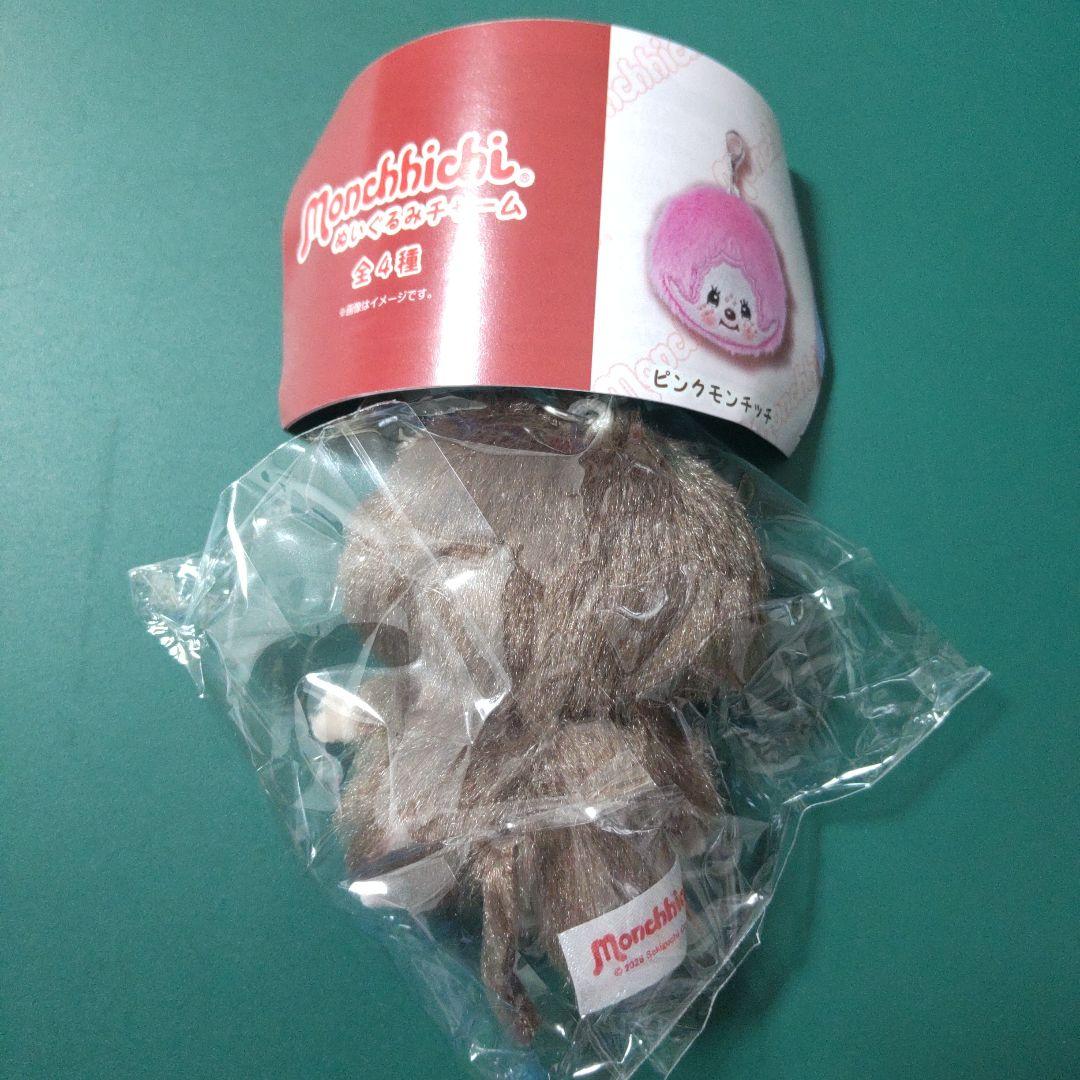 もんちっち　ぬいぐるみ　チャーム　全身　ガチャ　マスコット — image 2