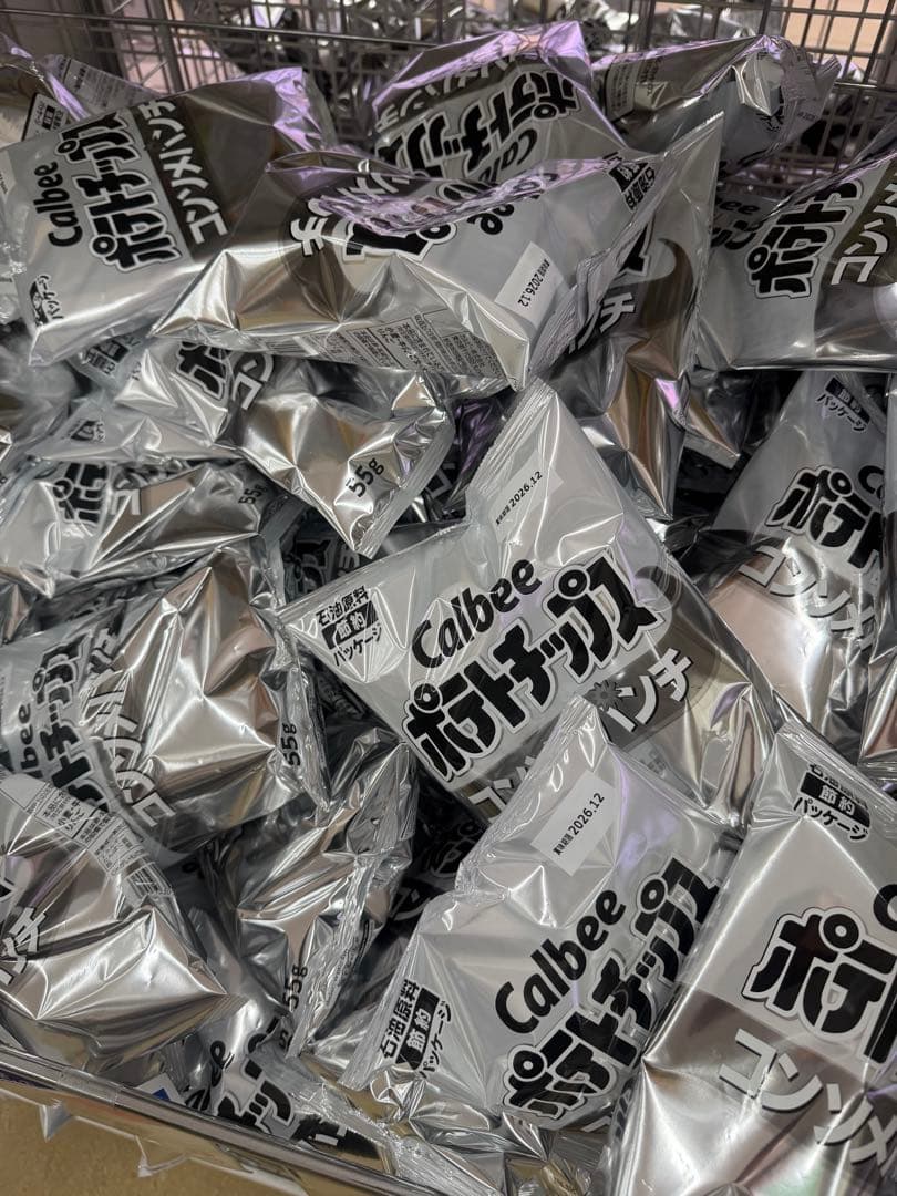Calbee ポテトチップス 55g 各種　白黒　10袋 — image 2