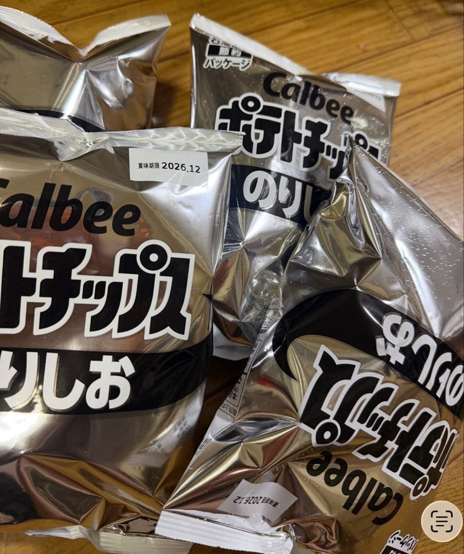 Calbee ポテトチップス 55g 各種　白黒　10袋 — image 3