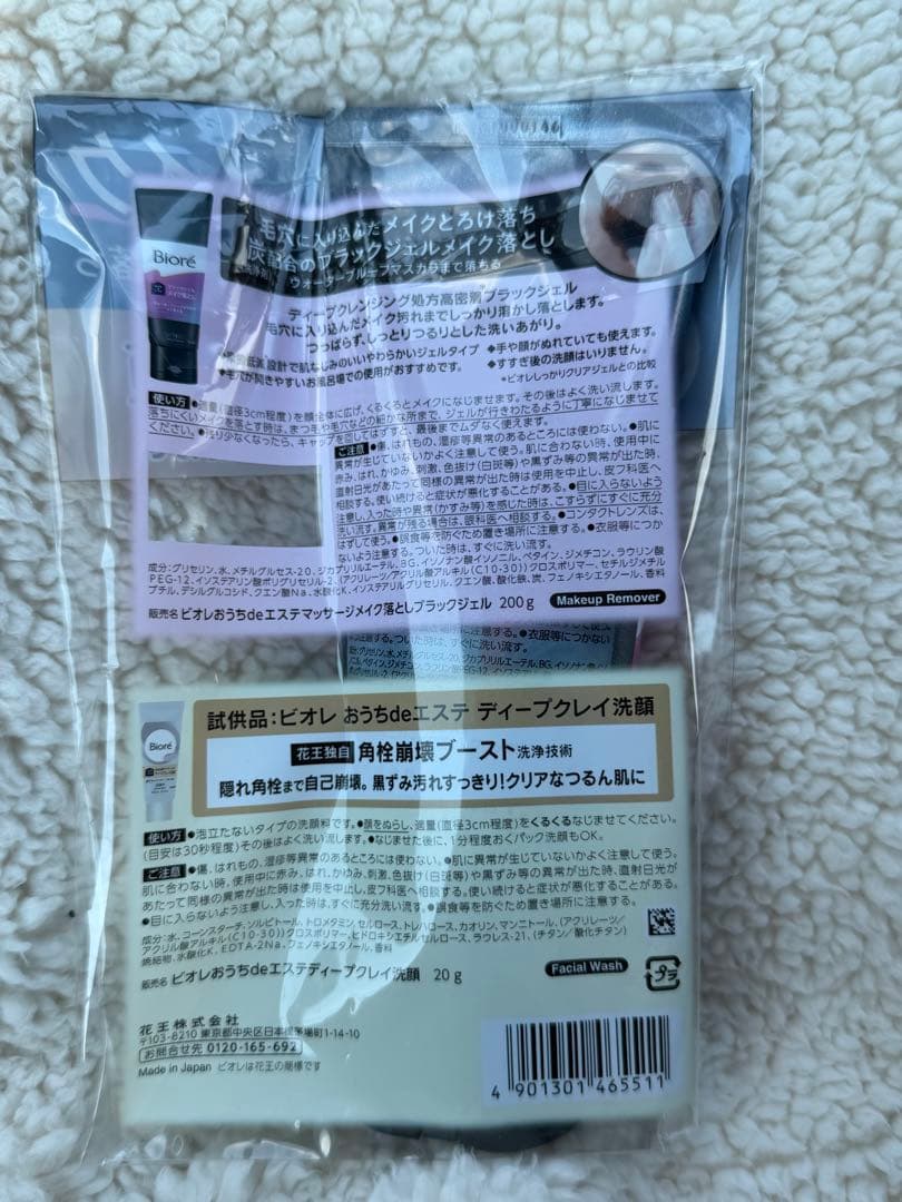 断捨離中様専用　他の人購入不可 — image 2