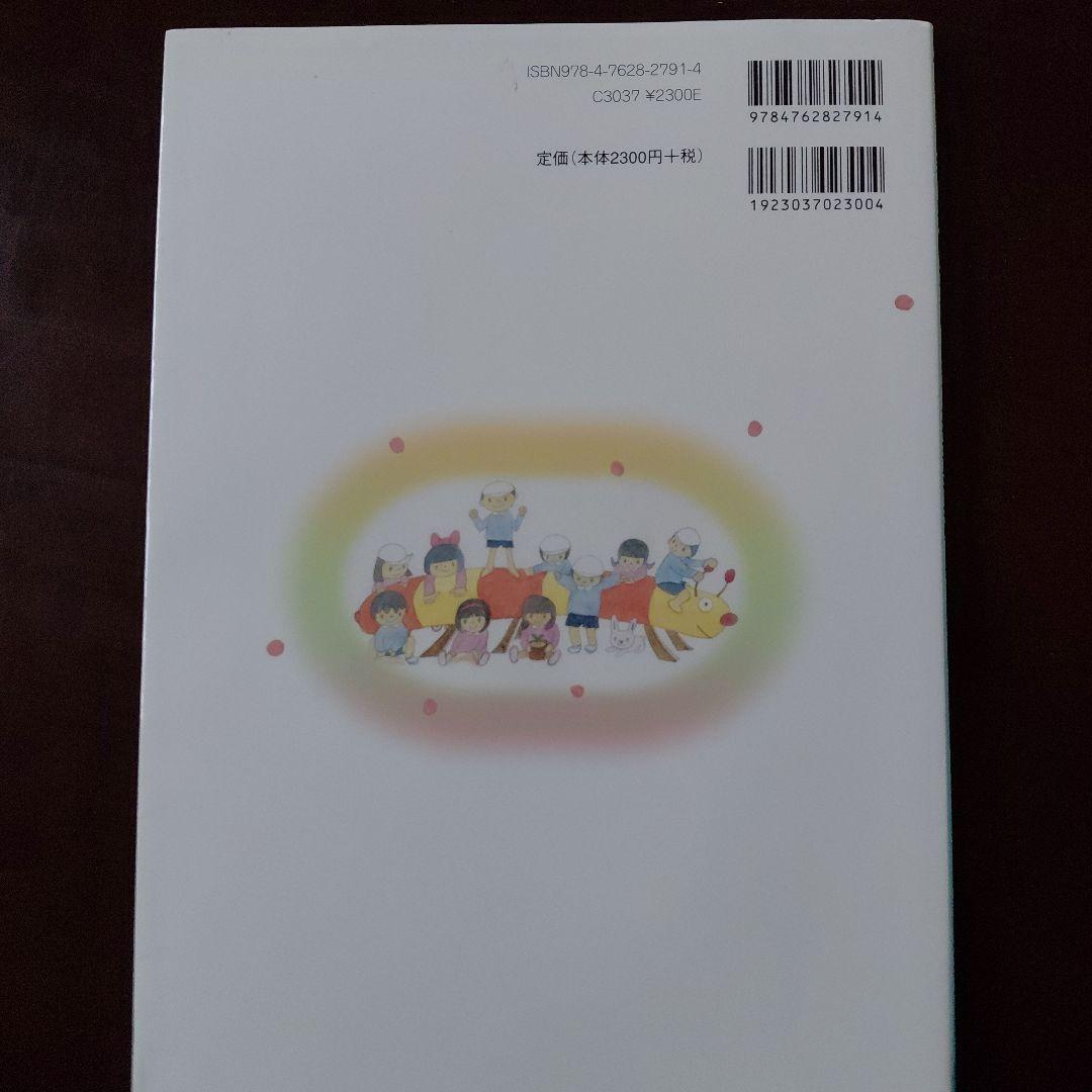 感性をひらく表現遊び — image 2