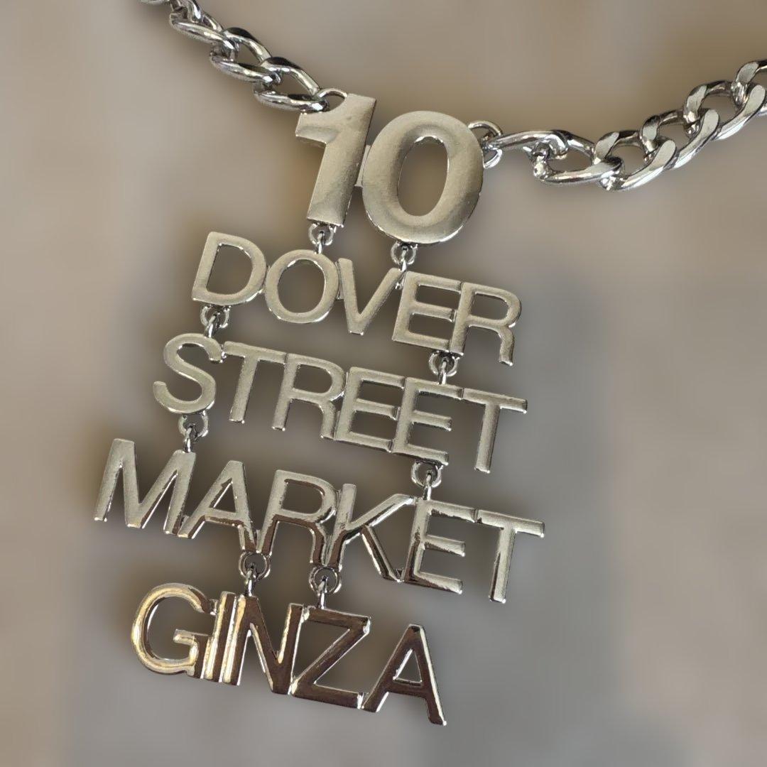 DOVER STREET MARKET １０周年ロゴネックレス — image 2