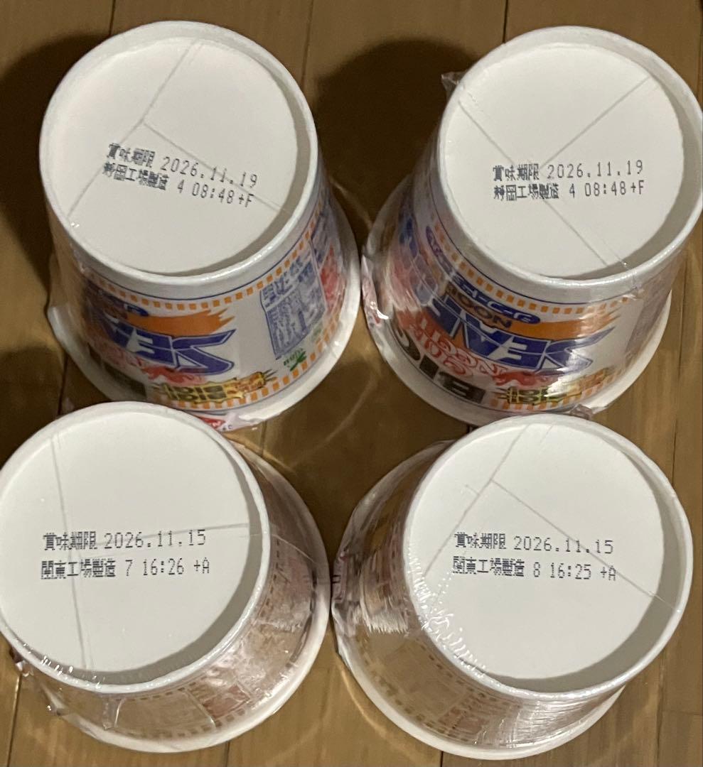 ラーメン詰め合わせ カップヌードル ラ王 ラーメン屋さん ピザポテト — image 3