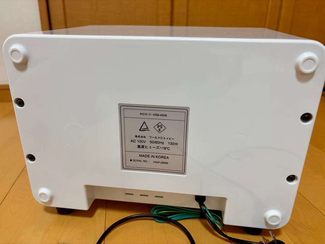 ★超美品★セブンビューティ　タオルウォーマー前開き8L ホットキャビ — image 5