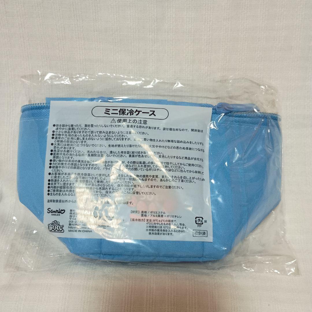 サンリオ・タキシードサムグッズ２点セット — image 5