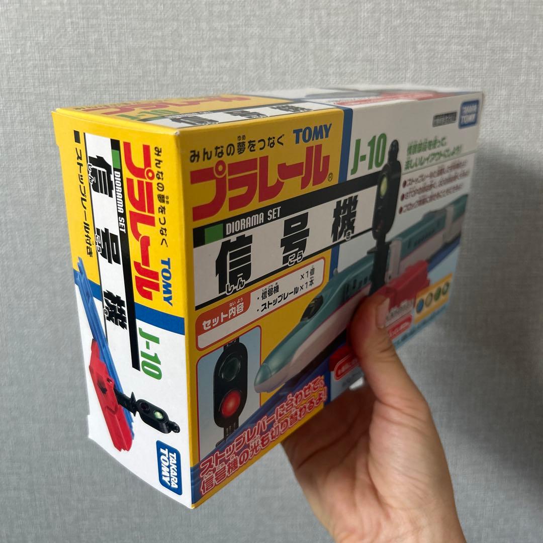 【新品未開封】プラレール J-10 信号機 ストップレール付 — image 3