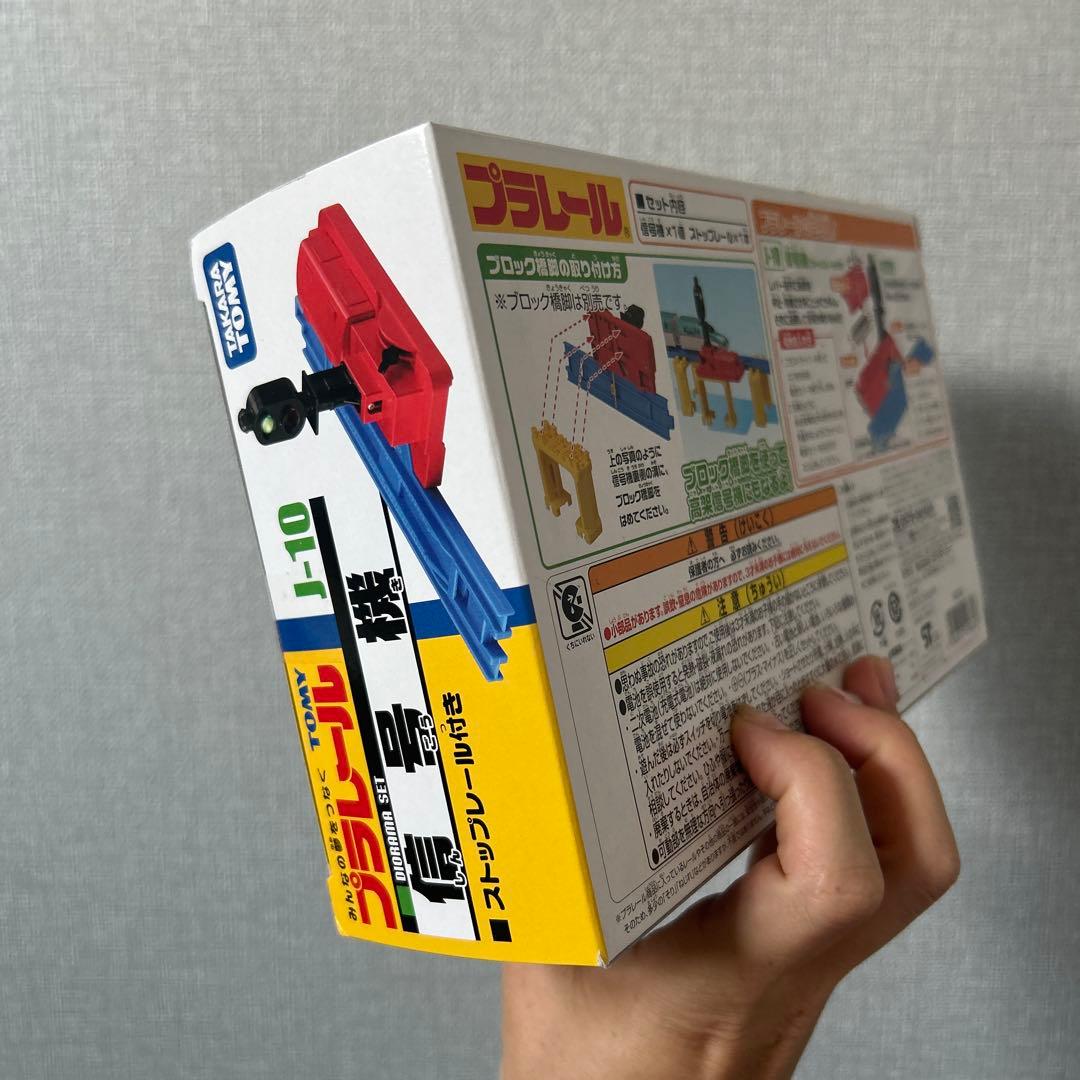【新品未開封】プラレール J-10 信号機 ストップレール付 — image 4