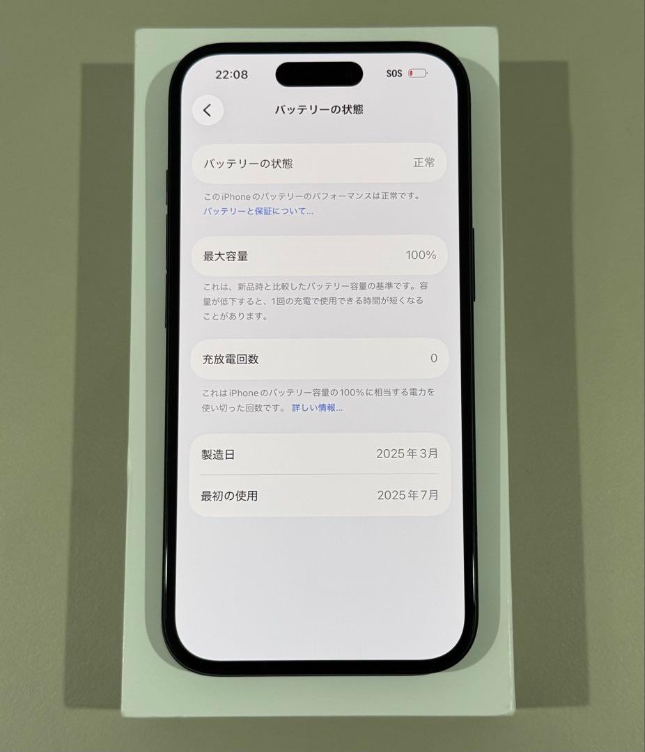 新品同様　バッテリー100% Apple iPhone 15 128gb — image 2