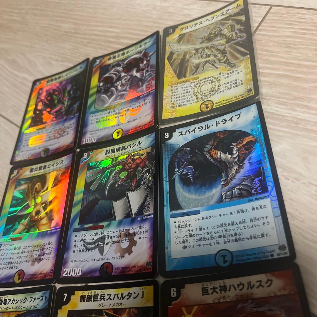 デュエルマスターズ レア9枚 — image 2