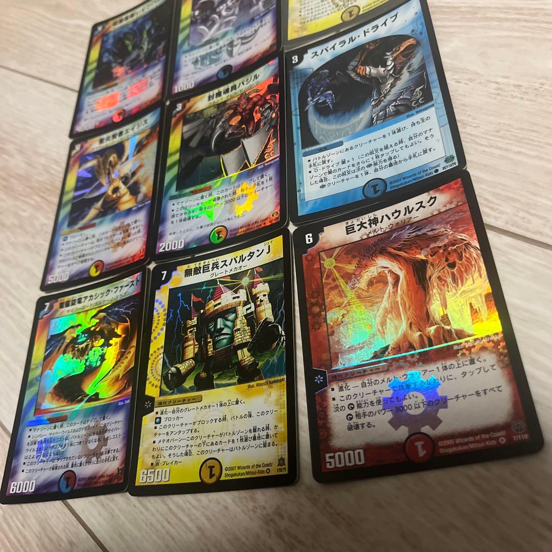 デュエルマスターズ レア9枚 — image 3