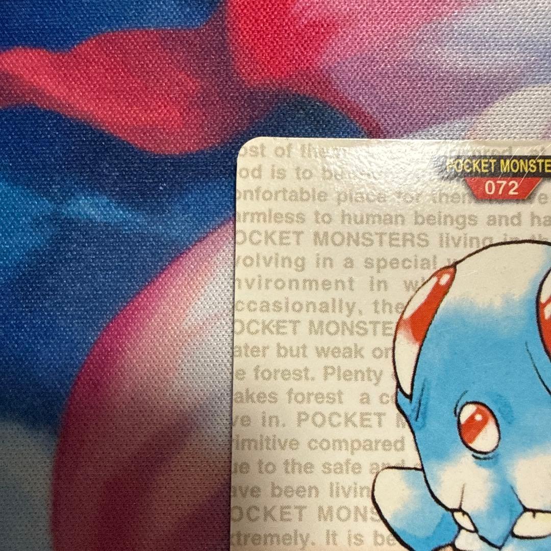 ポケモン　カードダス　No. 072 メノクラゲ　レッド（赤） — image 2