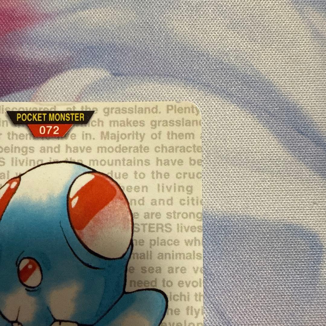 ポケモン　カードダス　No. 072 メノクラゲ　レッド（赤） — image 5