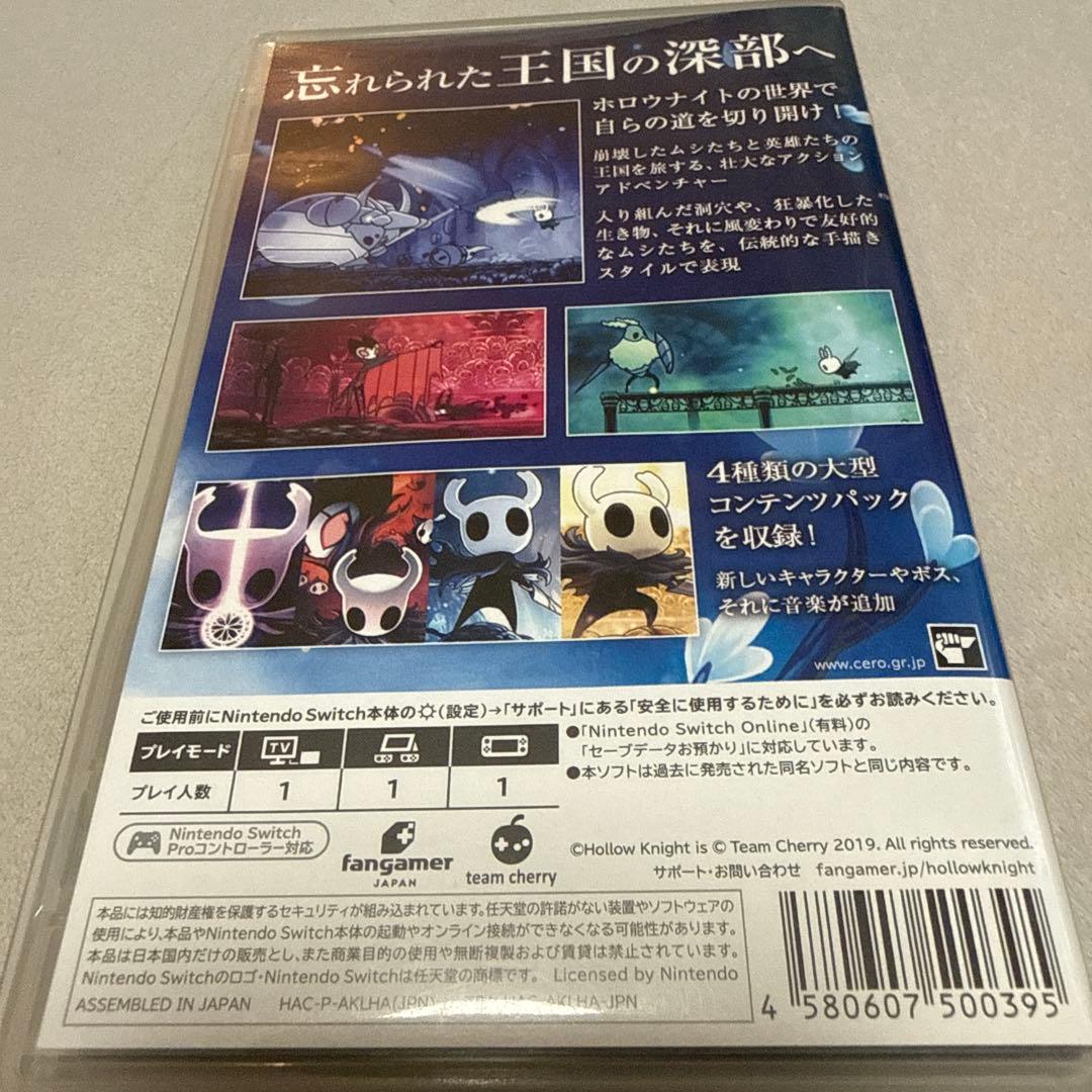 Hollow Knight Nintendo Switch ソフト — image 3