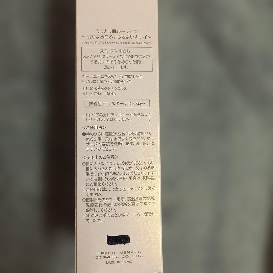 MENARD TK ウオッシングクリームA 130g — image 5