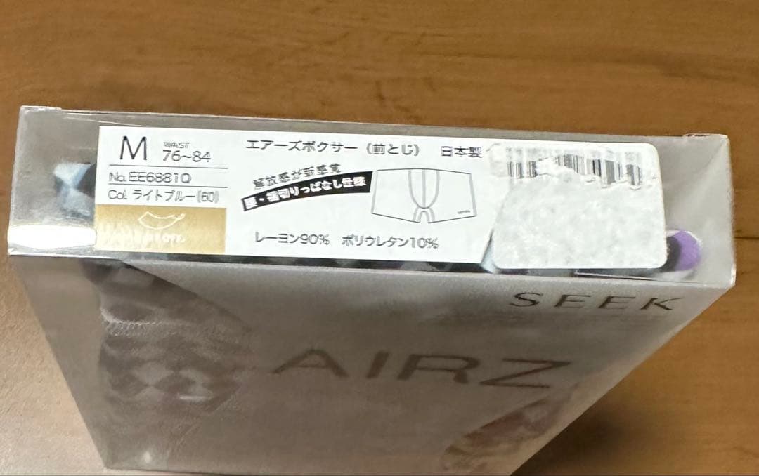 グンゼ　シーク　エアーズボクサー（前とじ） M 箱なし — image 2