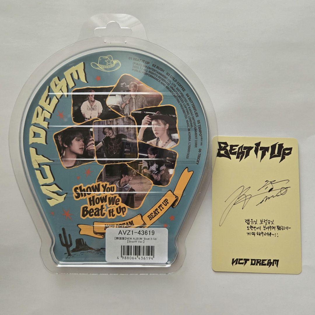 NCT DREAM Beat it up チョンロ Sheriff ver. — image 2