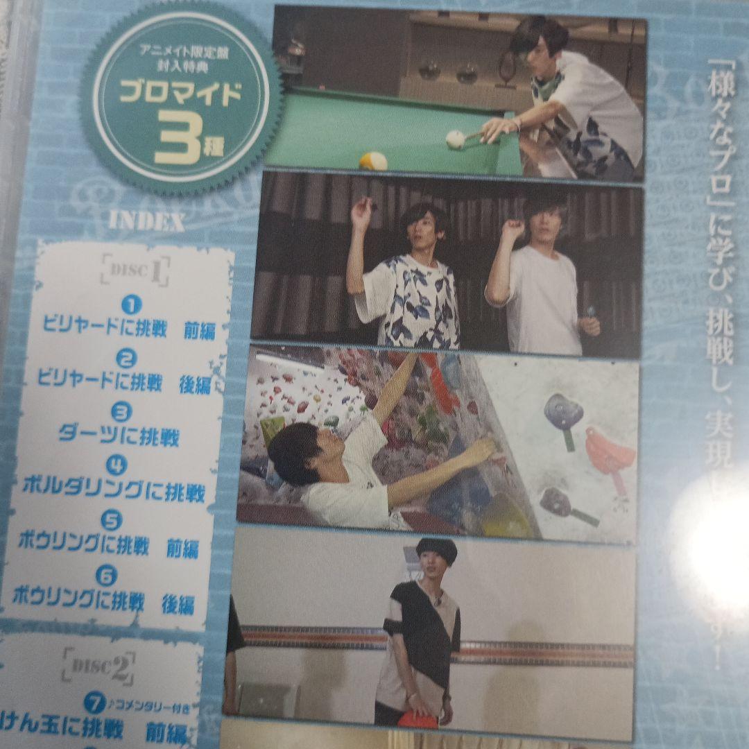 Allein 2/6 It's COOL! アニメイト限定盤 DVD — image 5