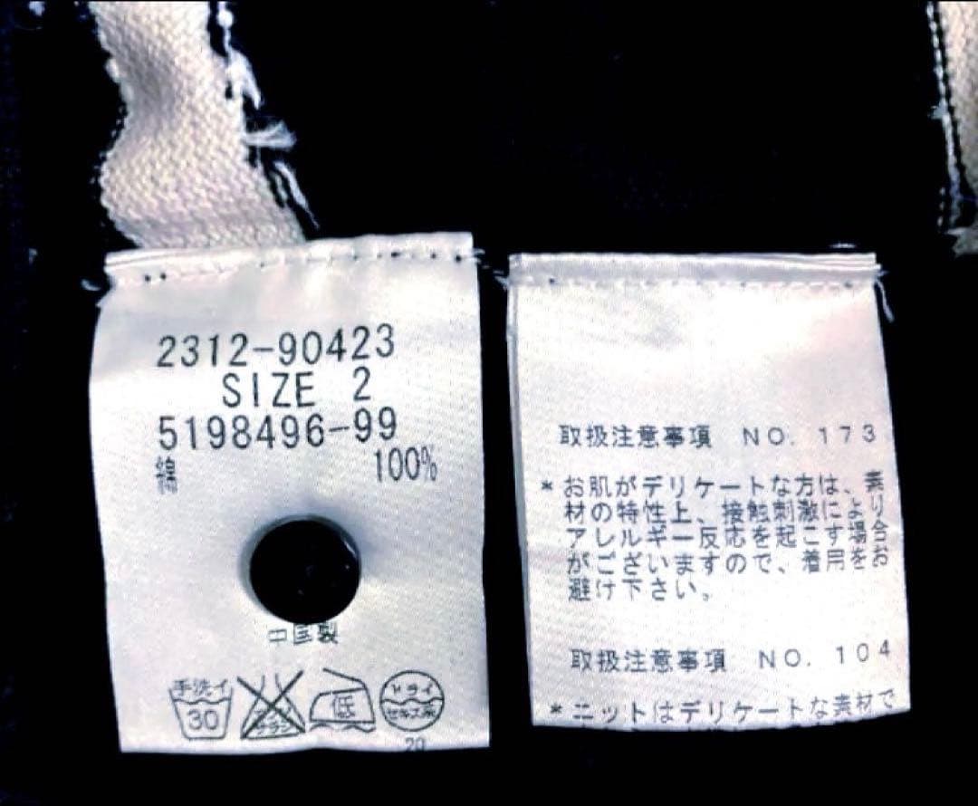 美品SALE VICKY ゼブラ柄 長袖 カーディガン M — image 3