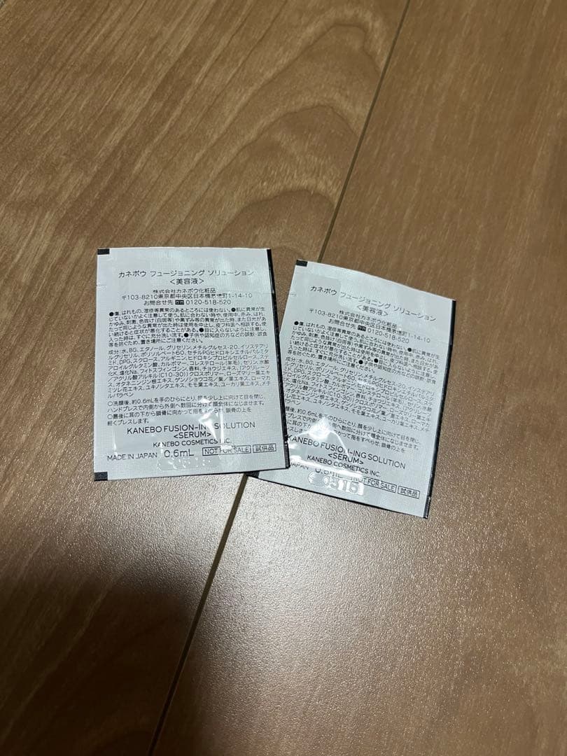【8点セット】カネボウ　クリームインデイII フュージョニングソリューション — image 4